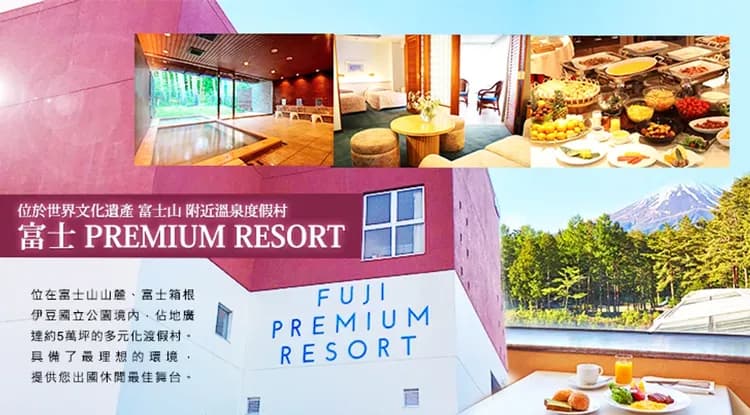 春櫻東京|一晚A級嚴選飯店.賞櫻名所~小田原城.新倉山淺間公園.山中湖遊船.晴空塔.敘敘苑燒肉五日|二晚溫泉|高雄來回-12