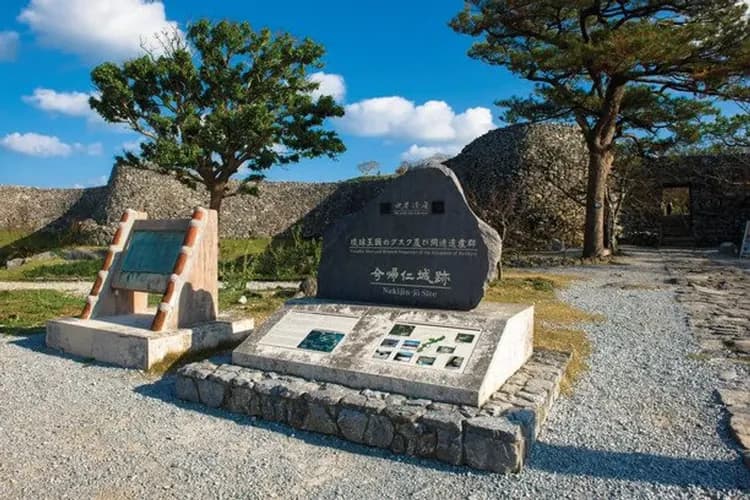 照片來源:沖繩觀光局官網-世界文化遺產《今歸仁城跡》