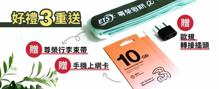 鬱金香花季泛歐河輪萊茵采風+綺麗阿爾卑斯12日-17