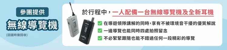 鬱金香花季泛歐河輪萊茵采風+綺麗阿爾卑斯12日-18