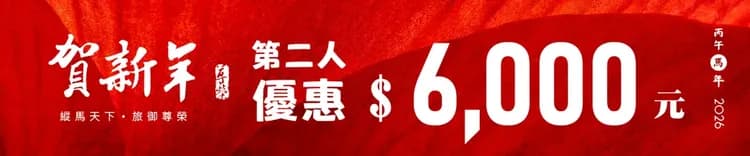 鬱金香花季泛歐河輪萊茵采風+綺麗阿爾卑斯12日-19