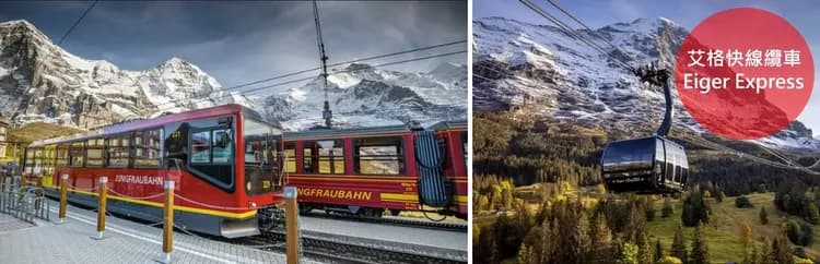 鬱金香花季泛歐河輪萊茵采風+綺麗阿爾卑斯12日-10