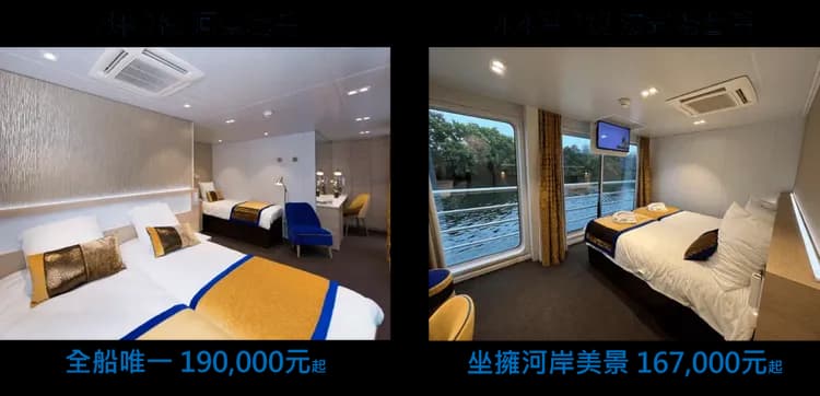 鬱金香花季泛歐河輪萊茵采風+綺麗阿爾卑斯12日-15