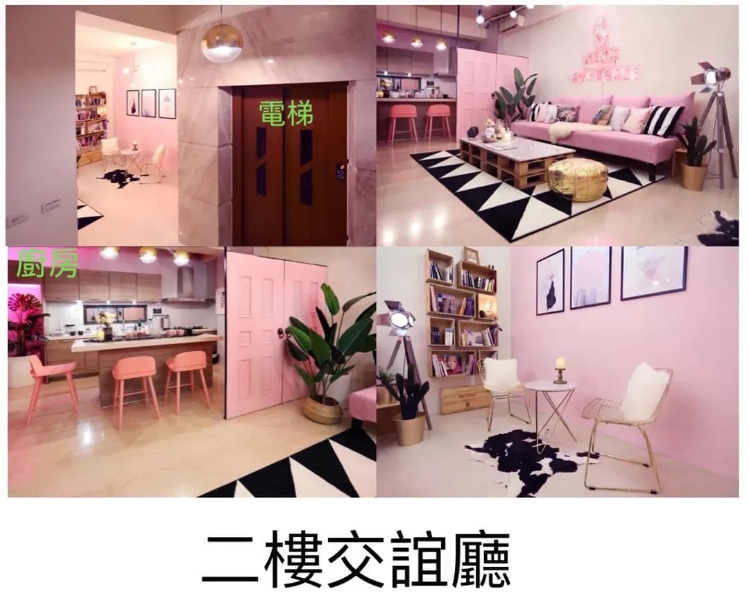 타이난 시-Little Sheep Homestay