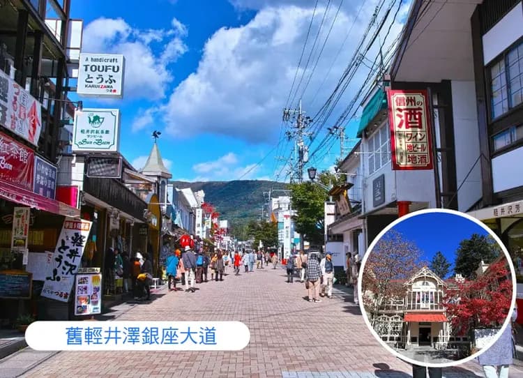 東京春櫻雙溫泉7日.百選櫻花.富士絕景纜車.千鳥之淵隧道.絕美列車.長瀞遊船.輕井澤秘境.清里高原.三大螃蟹吃到飽-11