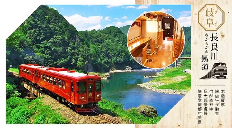 北陸漫遊|台中出發|名花之里彩燈祭.長良川鐵道.白川鄉合掌村.飛驒高山.千鳥居.美濃DIY溫泉六日-9