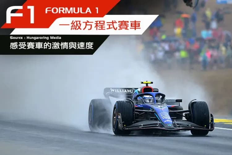 F1大獎賽、決賽保證席