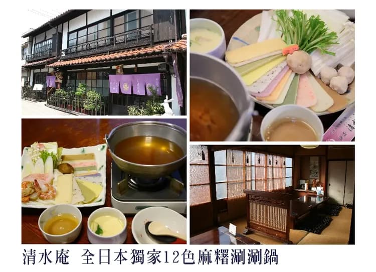 花見雙溫泉山陰山陽5日.海上鳥居.打吹公園.出雲大社.足立美術館.松江遊船.津山城.德國森林天空鞦韆.廣島牡蠣(岡山)-8