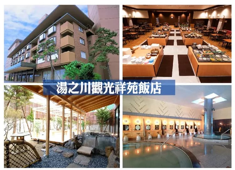 繽紛北海道三溫泉6日.洞爺湖.北國馬場.函館昭市.企鵝遊行.小樽運河.米其林函館夜景纜車.熊牧場-11