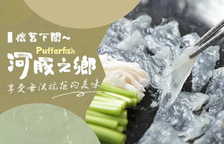 九州小旅行|金鱗湖.湯布院.太宰府旅人列車.門司港散策.燒肉暢食.特色河豚料理.溫泉四日|高雄直飛-9