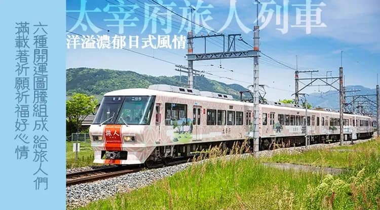 九州小旅行|金鱗湖.湯布院.太宰府旅人列車.門司港散策.燒肉暢食.特色河豚料理.溫泉四日|高雄直飛-8