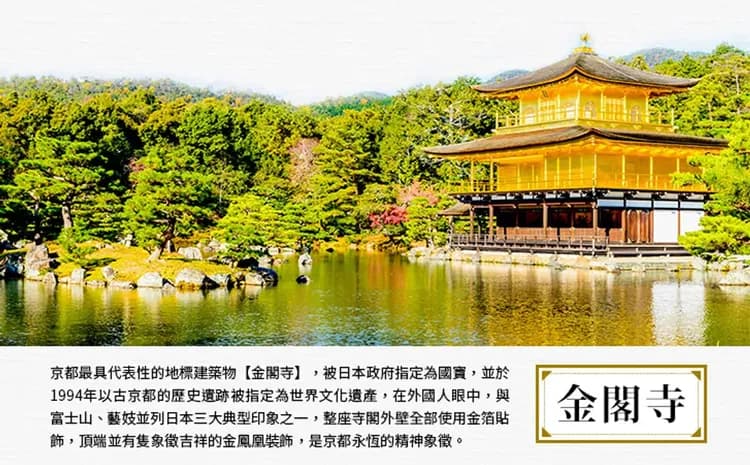 過年折3,000|京阪神親子三大主題~六甲山戲雪.可愛的虎鯨~神戶須磨海洋.採草莓.環球影城五日|贈四項快速劵-10