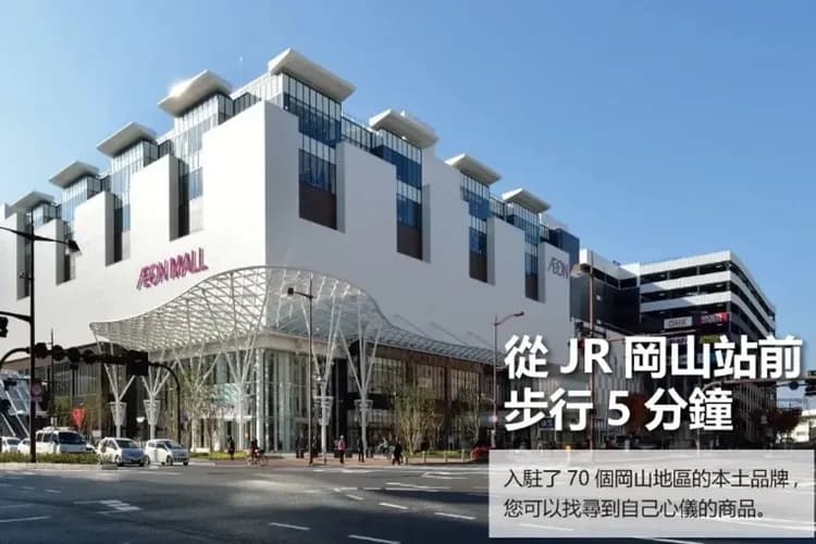 四國雙鐵道之旅~大步危遊覽船、名園秘境漫遊、千年物語列車、伊予灘物語列車五日-8