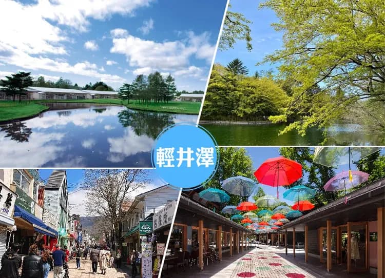 高雄出發絕美雪牆之戀6日.黑部立山.富士芝櫻.足利紫藤.上高地.米其林合掌村.輕井澤.雙溫泉-11