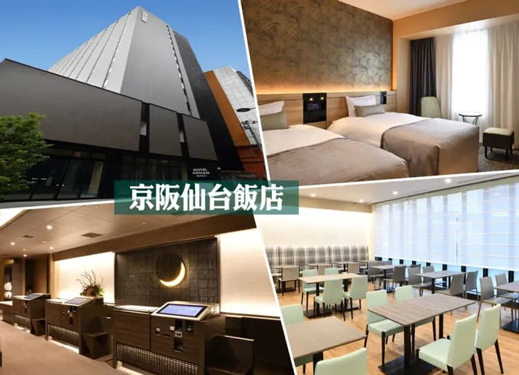 限時限量東北絕景5日.藏王御釜.五色沼.大內宿.喜多方拉麵.銀山溫泉(新潟進仙台出)-7