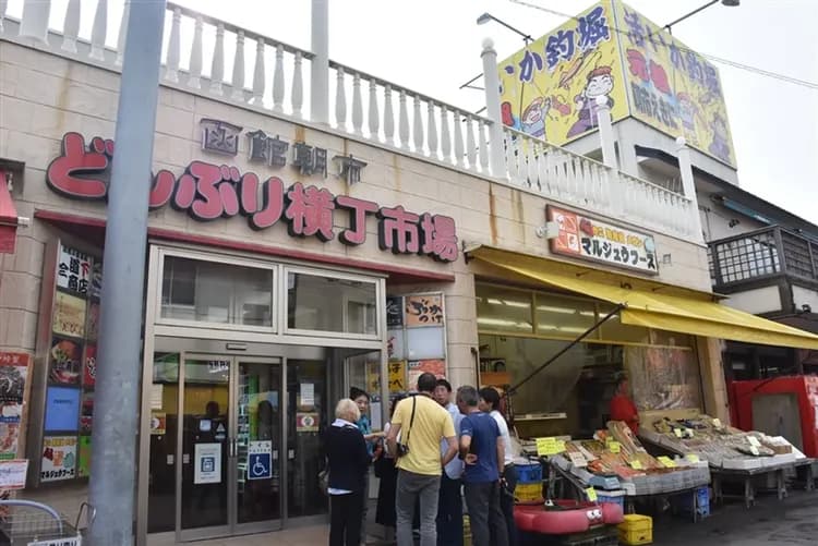 北海道旅遊|洞爺湖展望台.函館山.狸小路商店街.金森倉庫群.小樽運河漫遊.三大螃蟹五日|二晚溫泉-9