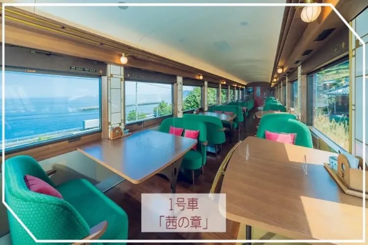 伊予灘物語觀光列車(松山++伊予大洲)