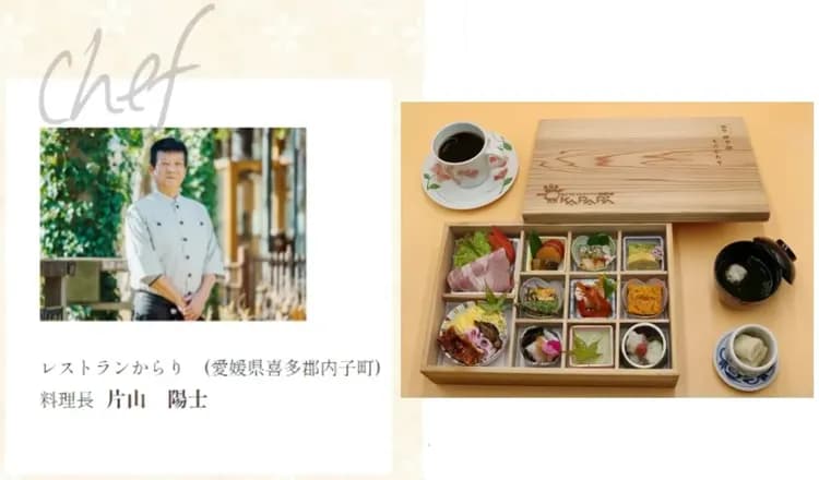 伊予灘物語觀光列車(伊予大洲+++松山)