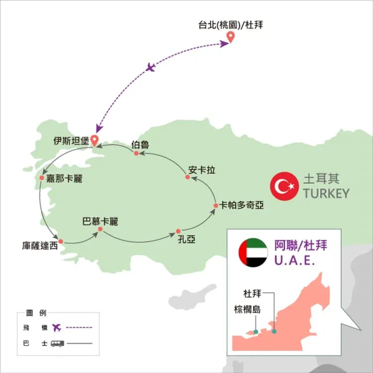 地圖僅提供路線示意參考,並未依照比例繪製,請見諒。-