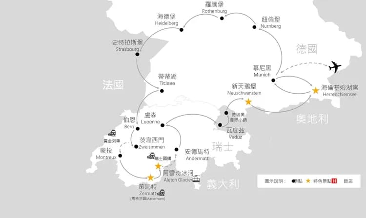 瓦萊州,巴伐利亞,策馬特