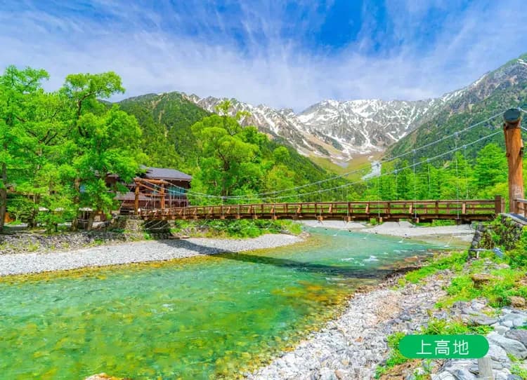 黑部峽谷鐵道北陸溫泉5日‧立山黑部.秘境上高地‧四季彩館‧合掌村‧燒肉美食.(小松進名古屋出)-6