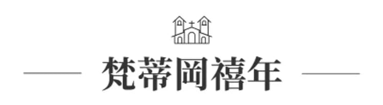 義大利,義大利旅遊,梵蒂岡