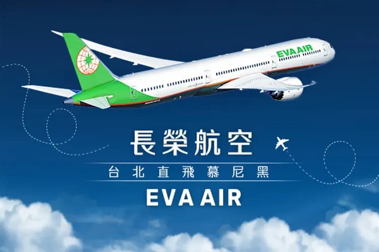 長榮航空、直飛米蘭