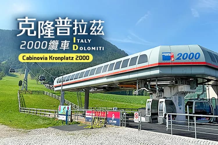 俯瞰壯麗群峰全景