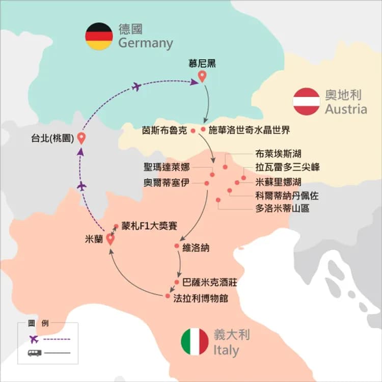 地圖僅提供路線示意參考,並未依照比例繪製,請見諒。-行程路線