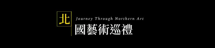 3大BOTA山城探索_主標