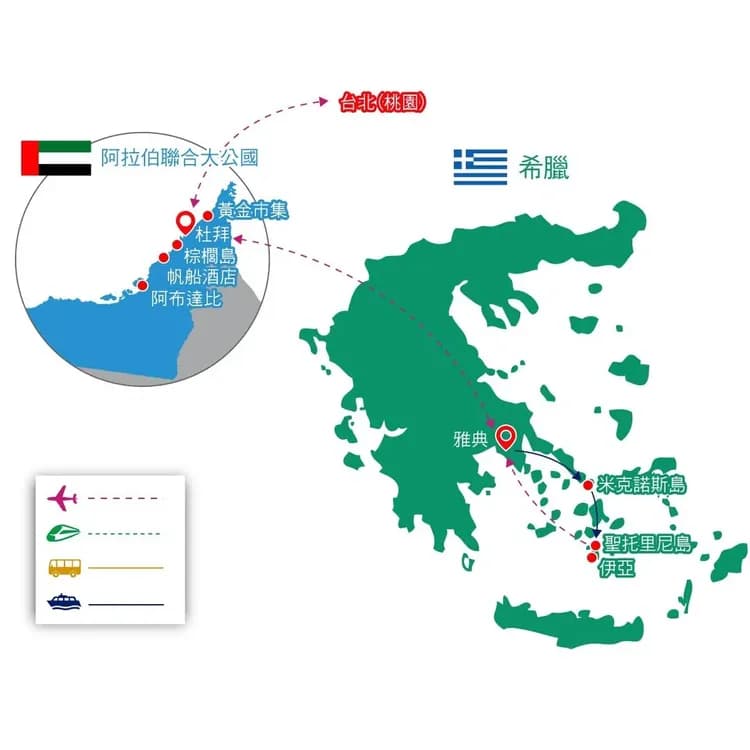 地圖僅提供路線示意參考,並未依照比例繪製,請見諒。-