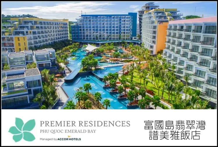 精選五星酒店(四晚)