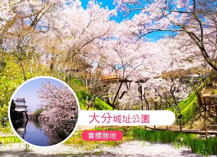 九州櫻花戀5日.舞鶴公園.巨瀨川櫻並木.竹田岡城址.高千穗峽.熊本城.湯布院.一心行大櫻.上色見熊野座神社-9