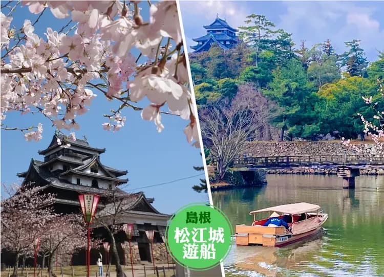 結緣山陰山陽三溫泉5日宮島海上鳥居.出雲大社.足立美術館.松江遊船.鳥取砂丘.倉敷美觀.玉造溫泉.和牛螃蟹(不進免稅店)-7