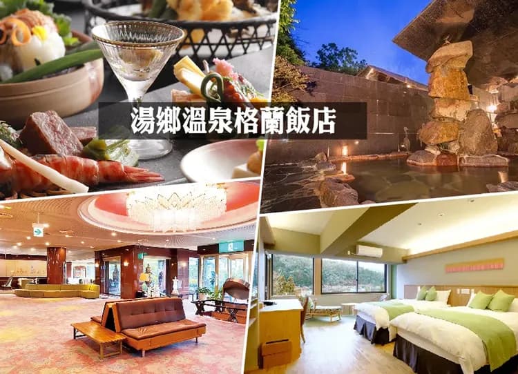 結緣山陰山陽三溫泉5日宮島海上鳥居.出雲大社.足立美術館.松江遊船.鳥取砂丘.倉敷美觀.玉造溫泉.和牛螃蟹(不進免稅店)-8