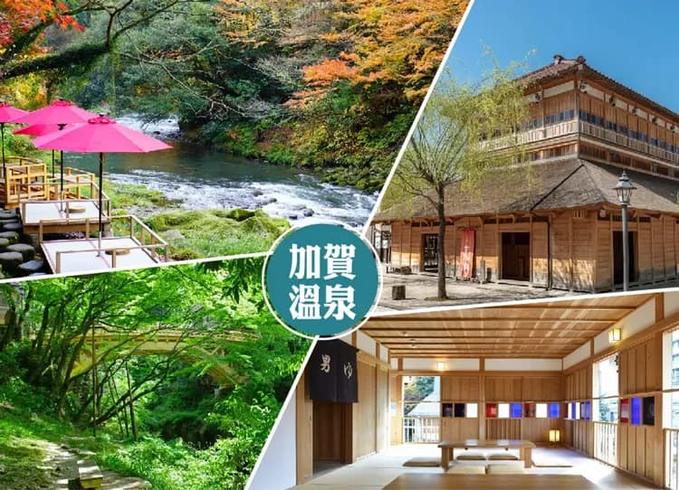 立山黑部雪牆雙溫泉5日.保住五星希爾頓.米其林合掌村.金箔DIY體驗.兼六園.上高地.國寶犬山城.飛驒牛料理-9