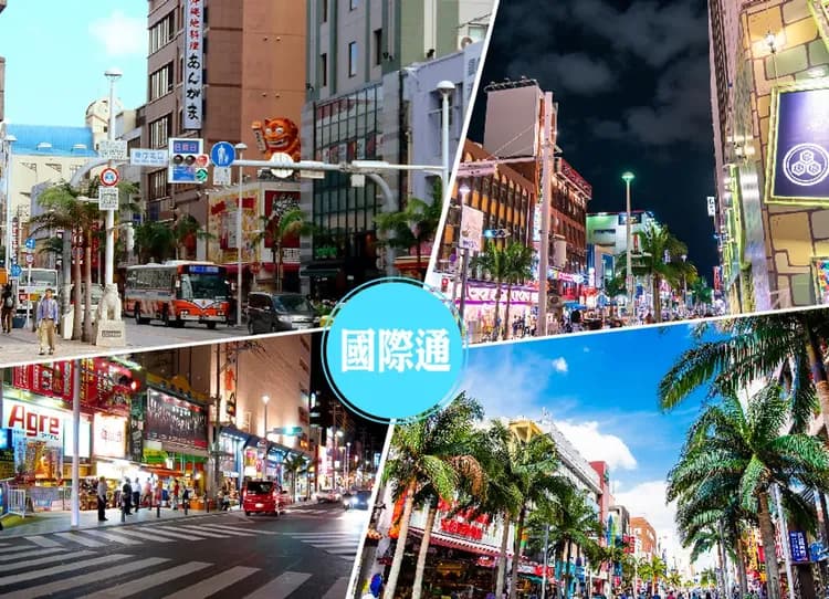 漫活沖繩4日.玉泉洞大鼓秀.美之海水族館.古宇利塔輕旅行(加贈單軌電車一日卷)-6