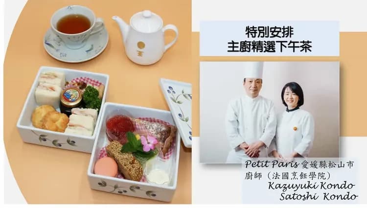 伊予灘物語列車