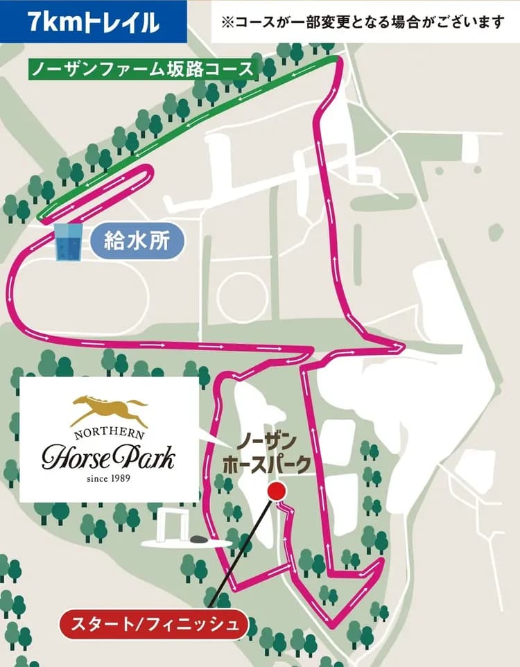 越野賽7K 路線圖