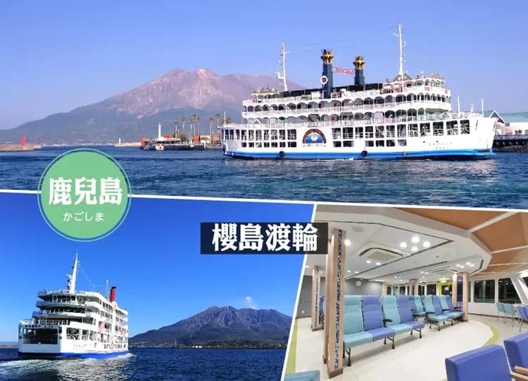 九州秘境屋久島5日.五星魔法仙境千年屋久島.千年衫道‧白雲水峽.櫻島渡輪.指宿砂浴體驗(鹿兒島進出)-5