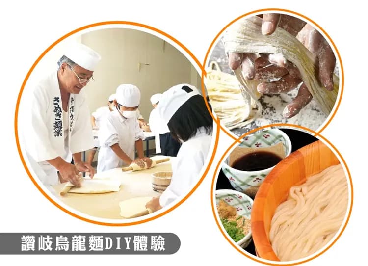 【8人成行】趣玩四國小豆島溫泉4日.天使步道.掏金列車.天空之城.烏龍麵DIY.天空鞦韆.金刀比羅宮.四季花海(華航)-6