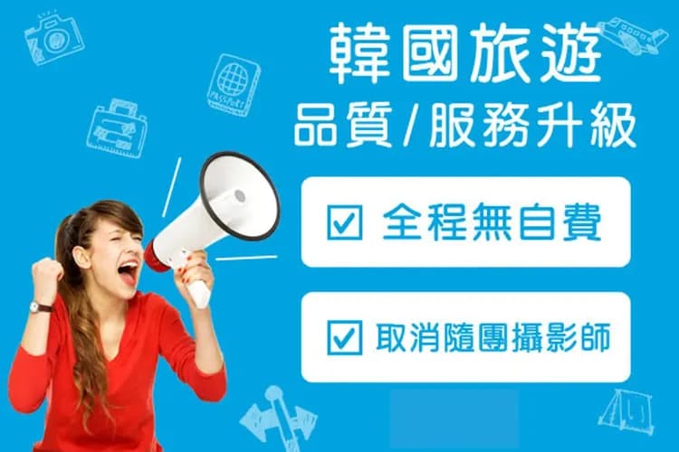 貼心提供