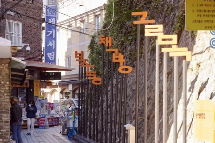 寶水洞書店街-釜山歷史走讀