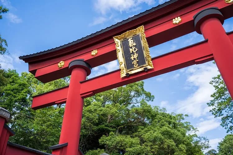 這座大鳥居也是市內的地標。建於江戶時代(1603年 – 1868年)初期的1645年(正保2年)。}