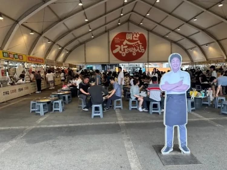 忠清南道(禮唐湖吊橋+禮山市場)