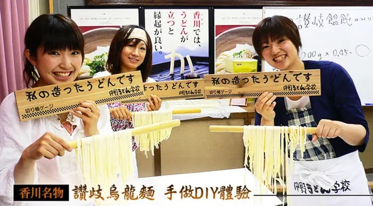 岡山四國|小豆島橄欖公園~寒霞溪纜車.大步危遊覽船.倉敷美觀.金刀比羅宮.DIY烏龍麵.道後溫泉五日|保住小豆島上溫泉飯店-6