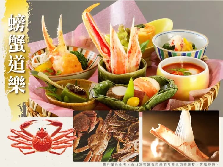 高雄出發.夏日花現關西立山黑部溫泉6日.螃蟹近江牛.璀璨花海.金箔體驗.秘境上高地.合掌村.兼六園.大鳥大社.下鴨神社-9