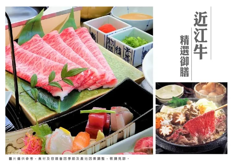 高雄出發.夏日花現關西立山黑部溫泉6日.螃蟹近江牛.璀璨花海.金箔體驗.秘境上高地.合掌村.兼六園.大鳥大社.下鴨神社-10