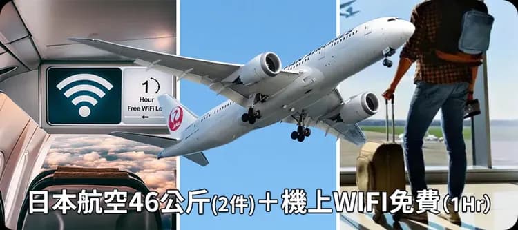 立山黑部芝櫻雙溫泉6日‧鬱金香芝櫻花海.採果樂.奧飛驒熊牧場.飛驒小京都.合掌村飛驒牛料理(日航)-5