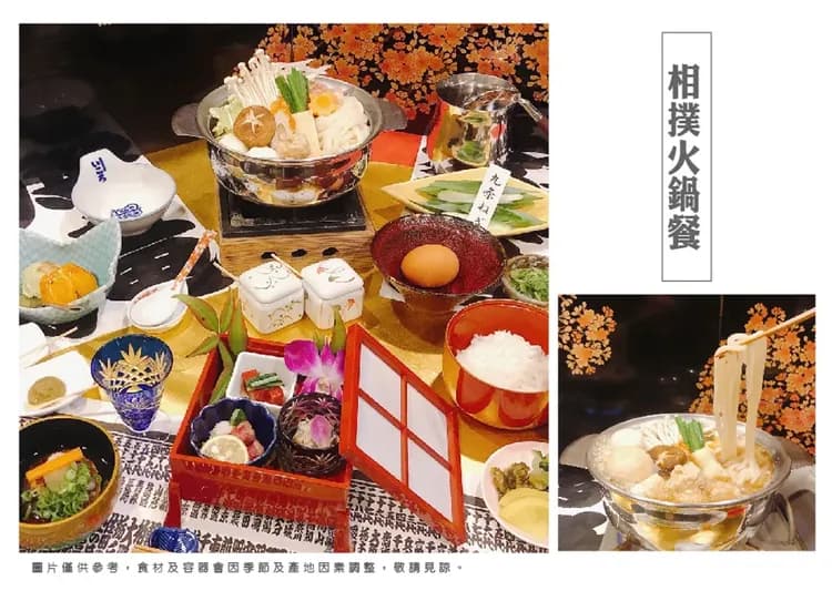 【出清一口價】美山合掌村京阪5日.一晚京都.結緣下鴨神社.嵐山竹林小徑.水上巴士.伊勢龍蝦相撲鍋.螃蟹陶板燒(泰越捷)-7